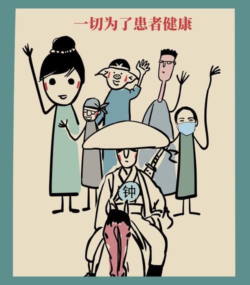 疫情照片-疫情照片原视频-第7张图片 疫情照片-疫情照片原视频-第7张图片