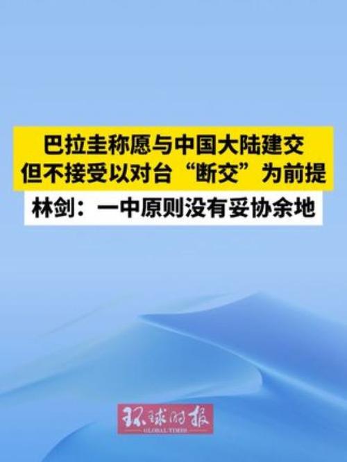 【巴拉圭疫情,巴拉圭新冠肺炎疫情】-第3张图片 【巴拉圭疫情,巴拉圭新冠肺炎疫情】-第3张图片