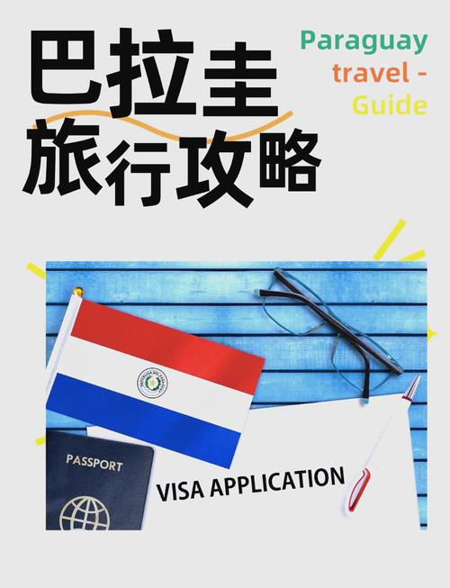 【巴拉圭疫情,巴拉圭新冠肺炎疫情】-第7张图片 【巴拉圭疫情,巴拉圭新冠肺炎疫情】-第7张图片