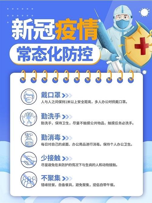 疫情要求-疫情要求道教赔偿多少-第1张图片 疫情要求-疫情要求道教赔偿多少-第1张图片
