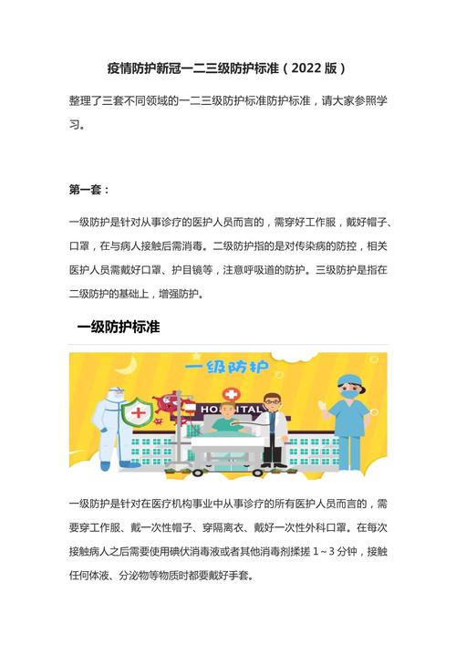 疫情要求-疫情要求道教赔偿多少-第2张图片 疫情要求-疫情要求道教赔偿多少-第2张图片