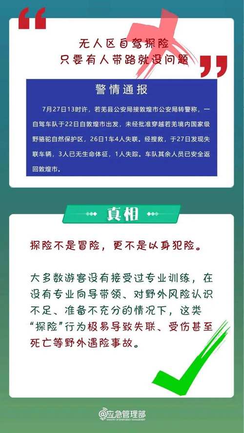 疫情要求-疫情要求道教赔偿多少-第4张图片 疫情要求-疫情要求道教赔偿多少-第4张图片