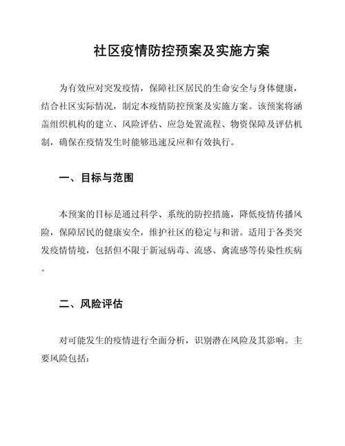 疫情要求-疫情要求道教赔偿多少-第5张图片 疫情要求-疫情要求道教赔偿多少-第5张图片
