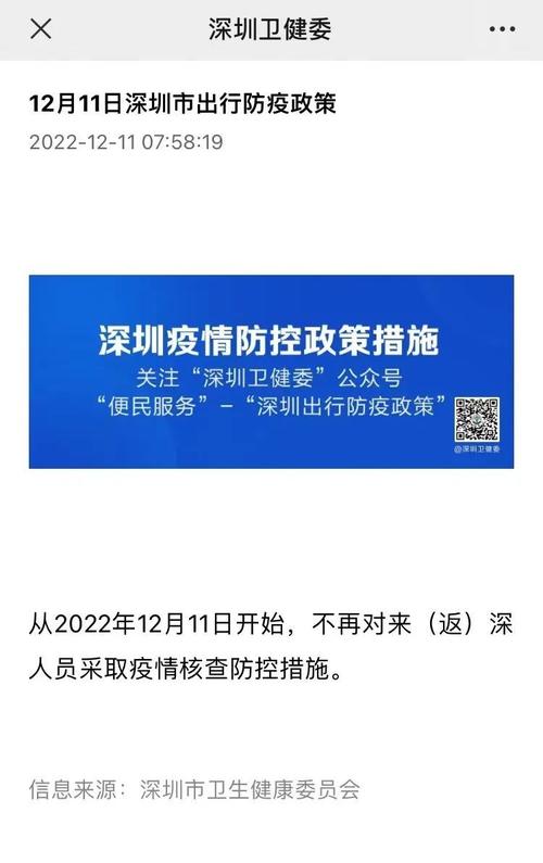 疫情要求-疫情要求道教赔偿多少-第7张图片 疫情要求-疫情要求道教赔偿多少-第7张图片