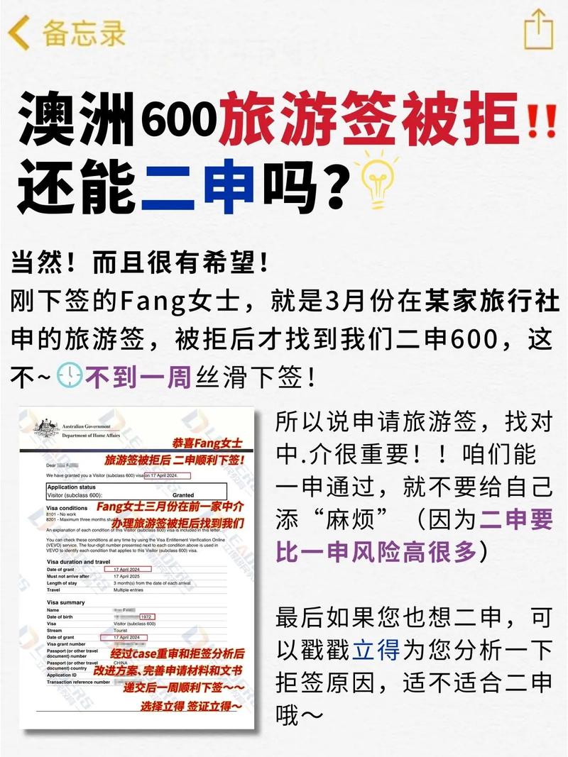 澳洲政府疫情/澳洲疫情政策-第3张图片 澳洲政府疫情/澳洲疫情政策-第3张图片