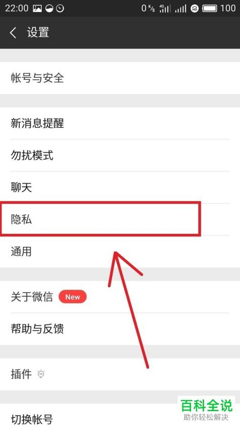 限行提醒(如何在高德地图上设置限行提醒)-第5张图片