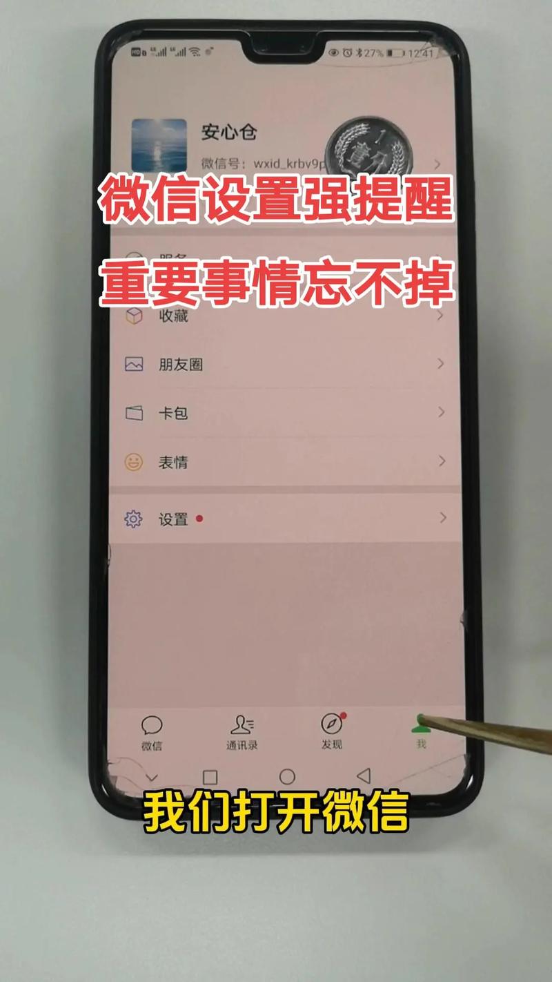 限行提醒(如何在高德地图上设置限行提醒)-第6张图片