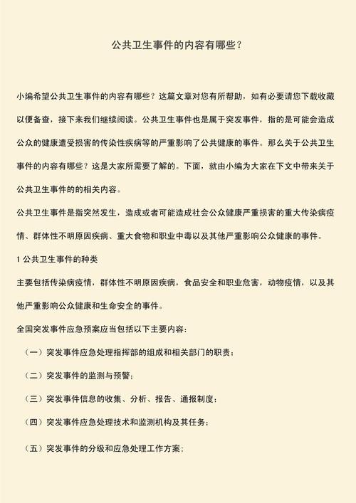 2018年肺炎疫情(2019年肺炎疫情)-第5张图片 2018年肺炎疫情(2019年肺炎疫情)-第5张图片