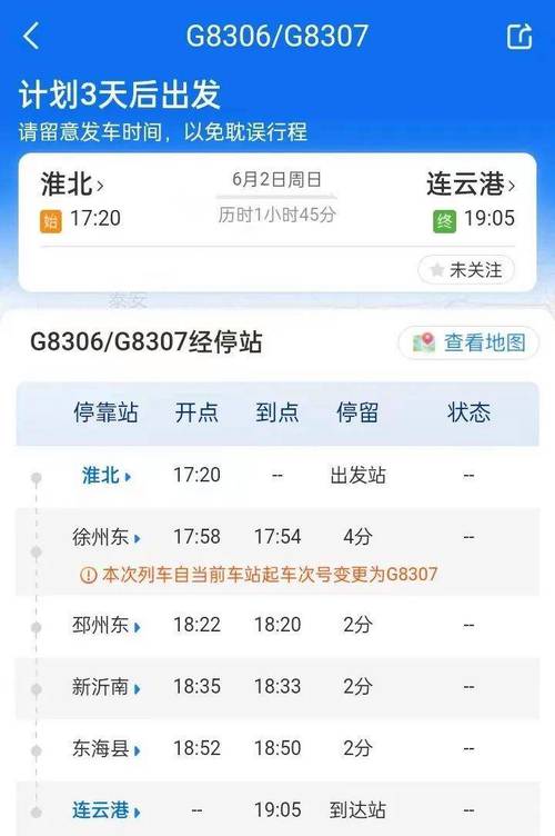 限行晚上几点可以走-限行时间晚上几点-第6张图片 限行晚上几点可以走-限行时间晚上几点-第6张图片