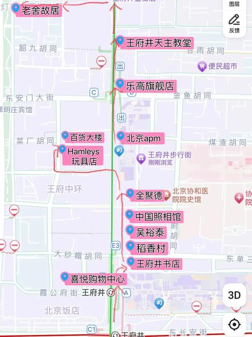 王府井限行(王府井外地车限行吗)-第1张图片 王府井限行(王府井外地车限行吗)-第1张图片