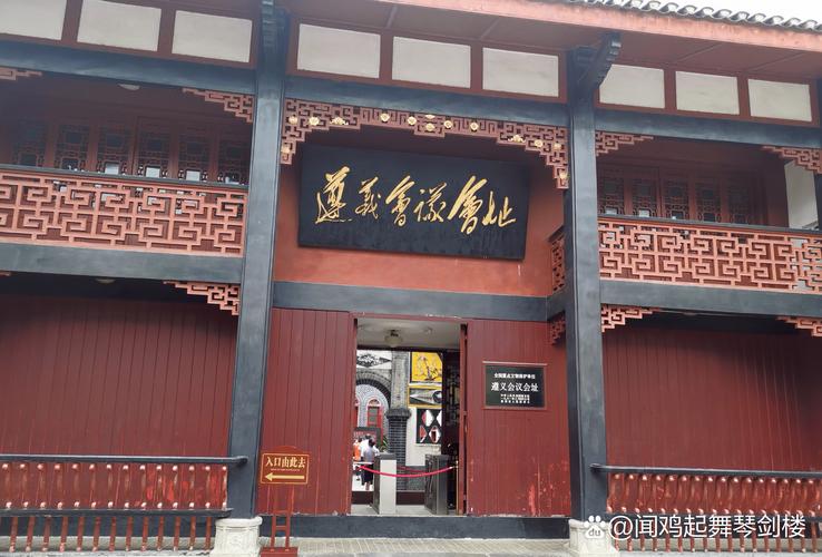 【遵义疫情,遵义疫情最新情况最新消息】-第2张图片 【遵义疫情,遵义疫情最新情况最新消息】-第2张图片