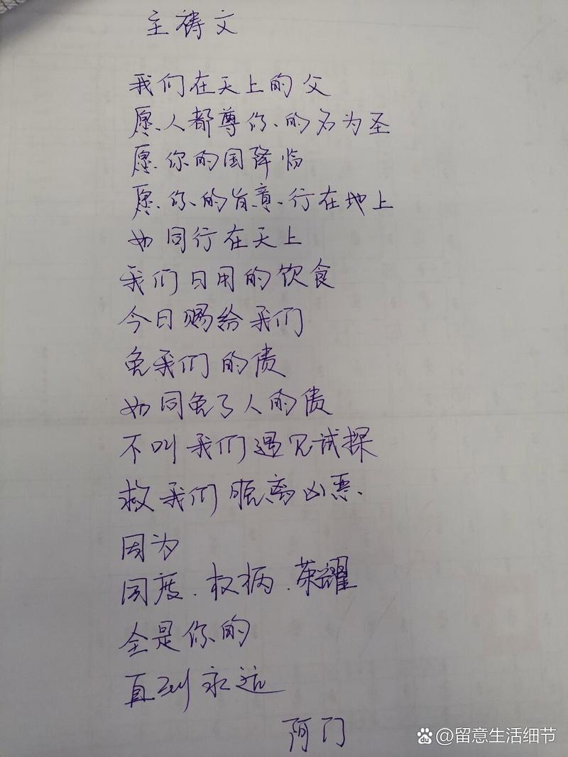 为疫情祈祷词,为疫情祈祷信友祷词-第2张图片 为疫情祈祷词,为疫情祈祷信友祷词-第2张图片