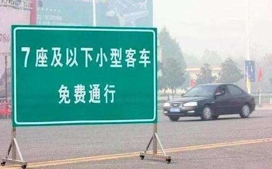 7座车限行，七座车限行规定-第2张图片