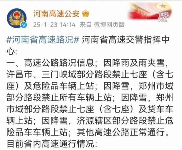 7座车限行，七座车限行规定-第3张图片