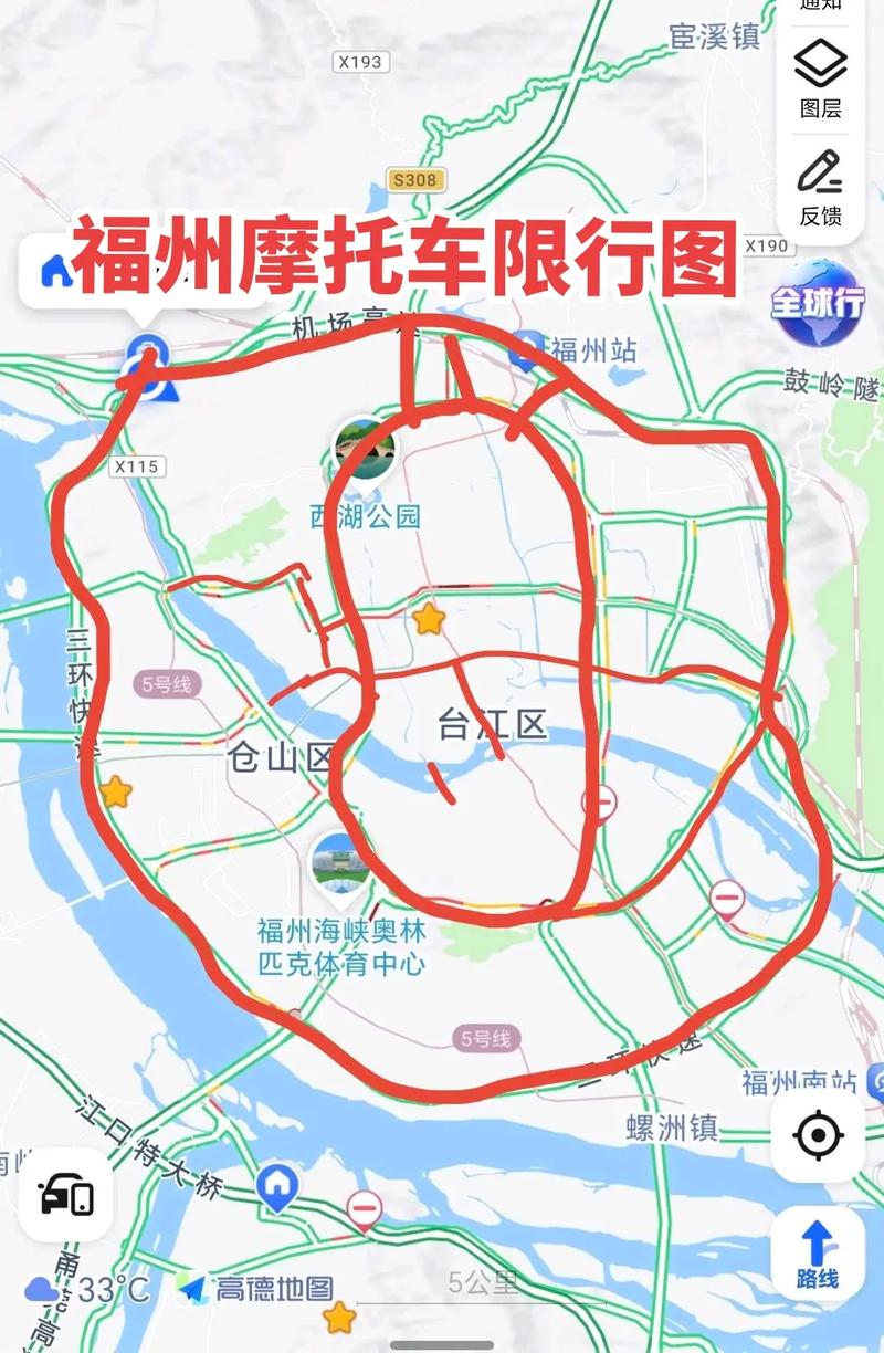 福州限行最新消息(福州限行区域划分图)-第3张图片 福州限行最新消息(福州限行区域划分图)-第3张图片