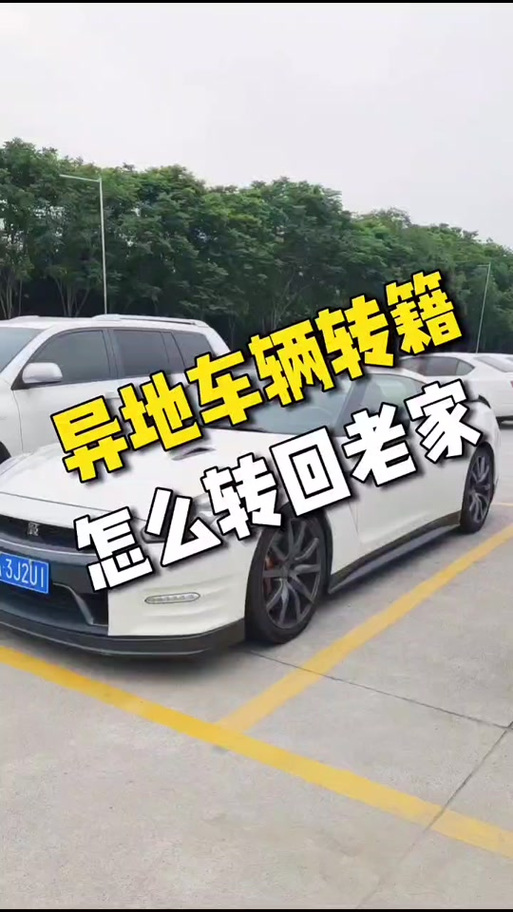 福州限行最新消息(福州限行区域划分图)-第7张图片 福州限行最新消息(福州限行区域划分图)-第7张图片