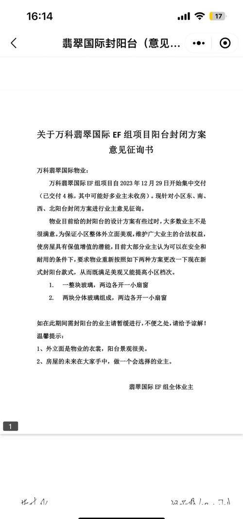 安平吧疫情-安平县有没有疫情-第4张图片