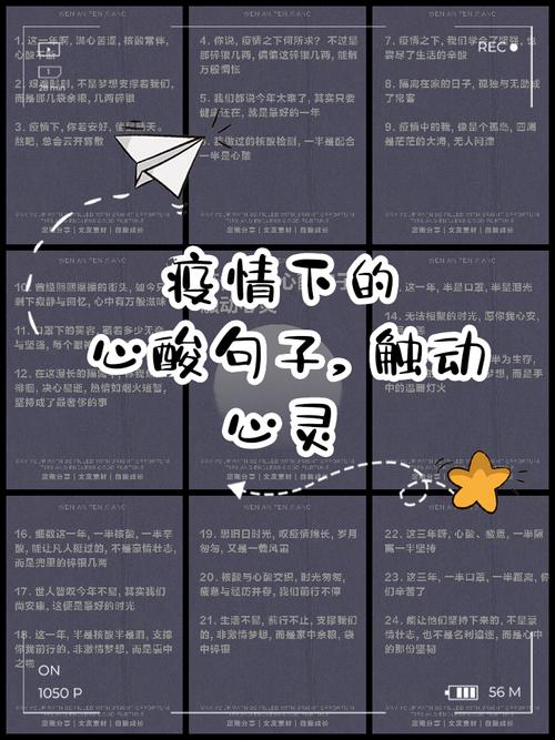 安平吧疫情-安平县有没有疫情-第5张图片