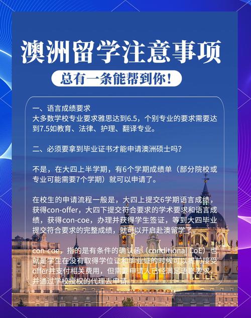 澳洲疫情防控，澳洲防疫政策