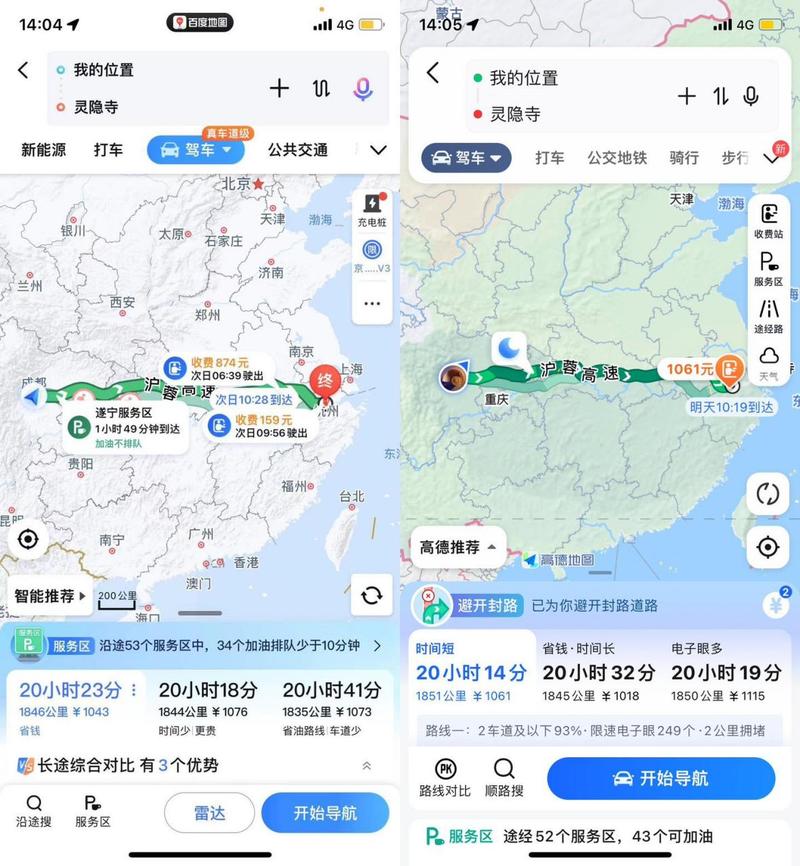 限行查询api,限行查询在哪里能查-第5张图片 限行查询api,限行查询在哪里能查-第5张图片