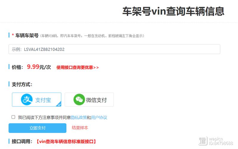 限行查询api,限行查询在哪里能查-第6张图片 限行查询api,限行查询在哪里能查-第6张图片