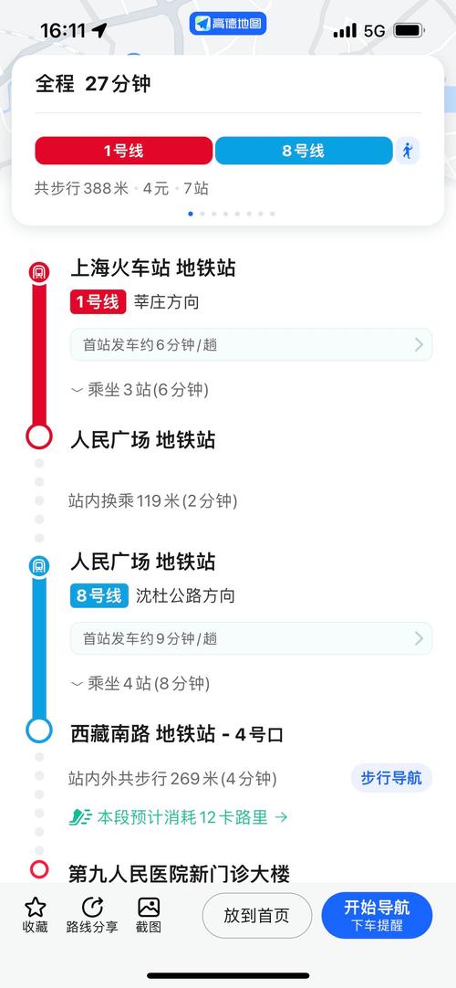 鞍山八村疫情，鞍山八村是什么街道