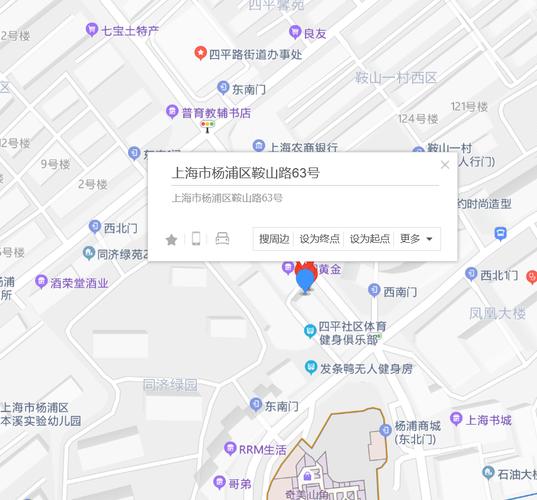 鞍山八村疫情,鞍山八村是什么街道-第2张图片 鞍山八村疫情,鞍山八村是什么街道-第2张图片