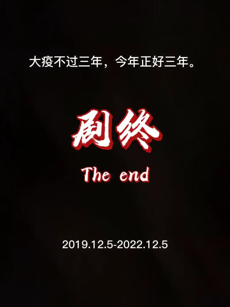 疫情过后/疫情过后性功能下降怎么恢复正常