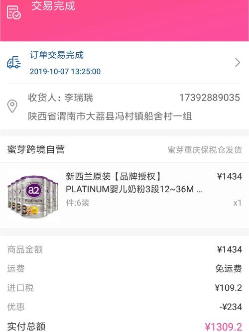 澳洲奶粉疫情影响-澳洲疫情对奶粉的影响-第1张图片 澳洲奶粉疫情影响-澳洲疫情对奶粉的影响-第1张图片