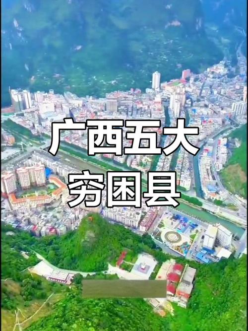 巴马肺炎疫情/巴马疫情防控-第2张图片 巴马肺炎疫情/巴马疫情防控-第2张图片