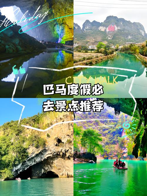 巴马肺炎疫情/巴马疫情防控-第4张图片 巴马肺炎疫情/巴马疫情防控-第4张图片