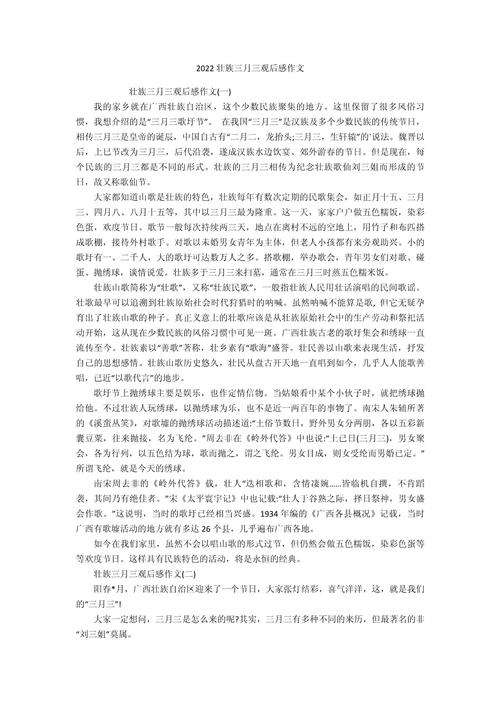 巴马肺炎疫情/巴马疫情防控-第6张图片 巴马肺炎疫情/巴马疫情防控-第6张图片