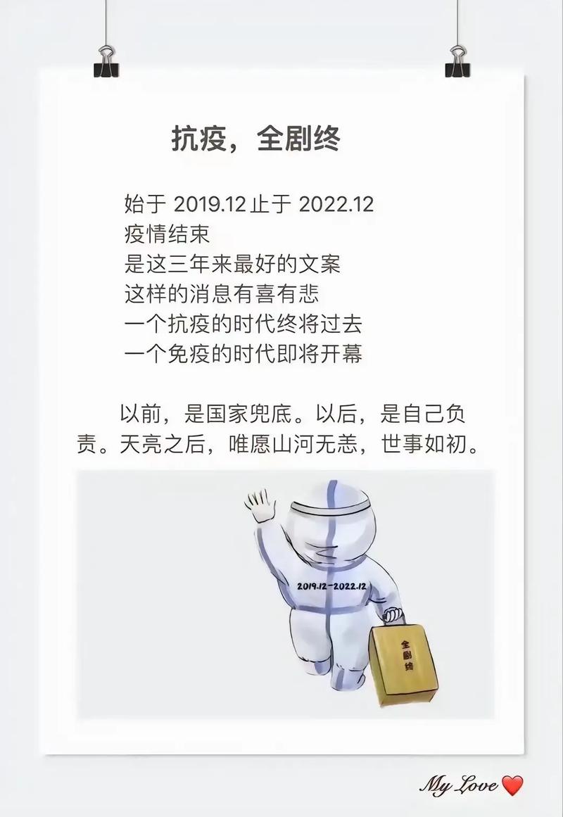 新冠疫情什么时候开始的-广州新冠疫情什么时候开始的-第5张图片 新冠疫情什么时候开始的-广州新冠疫情什么时候开始的-第5张图片