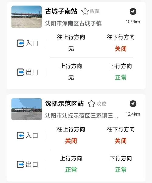 鞍山疫情号令，鞍山疫情政府令-第3张图片