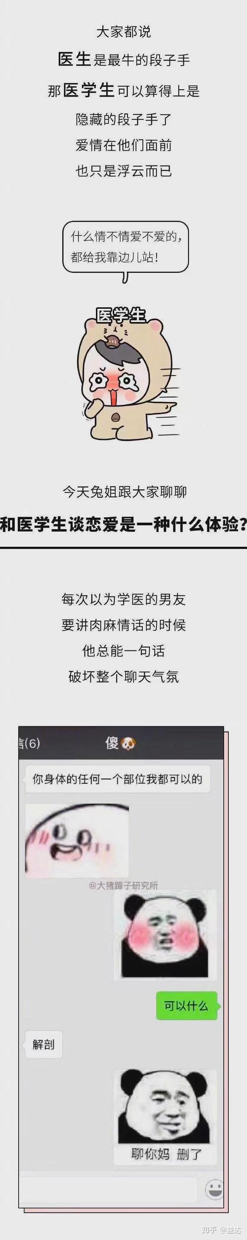 澳门肺炎疫情个例(澳门肺炎疫情个例分析)