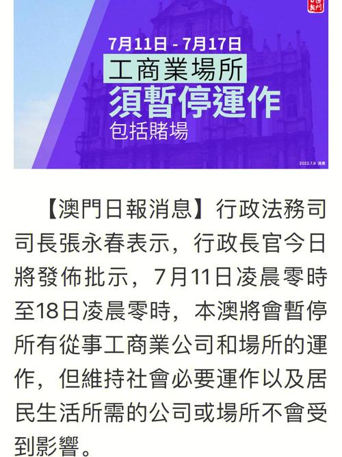 澳门肺炎疫情个例(澳门肺炎疫情个例分析)-第3张图片 澳门肺炎疫情个例(澳门肺炎疫情个例分析)-第3张图片