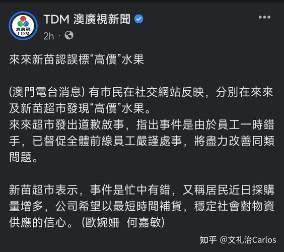 澳门肺炎疫情个例(澳门肺炎疫情个例分析)-第4张图片 澳门肺炎疫情个例(澳门肺炎疫情个例分析)-第4张图片
