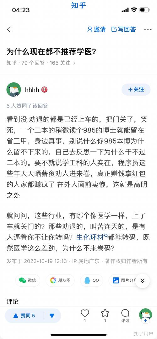 澳门肺炎疫情个例(澳门肺炎疫情个例分析)-第5张图片 澳门肺炎疫情个例(澳门肺炎疫情个例分析)-第5张图片