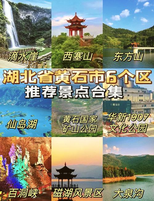 巴东疫情通报(巴东疫情最新消息今天)-第4张图片 巴东疫情通报(巴东疫情最新消息今天)-第4张图片