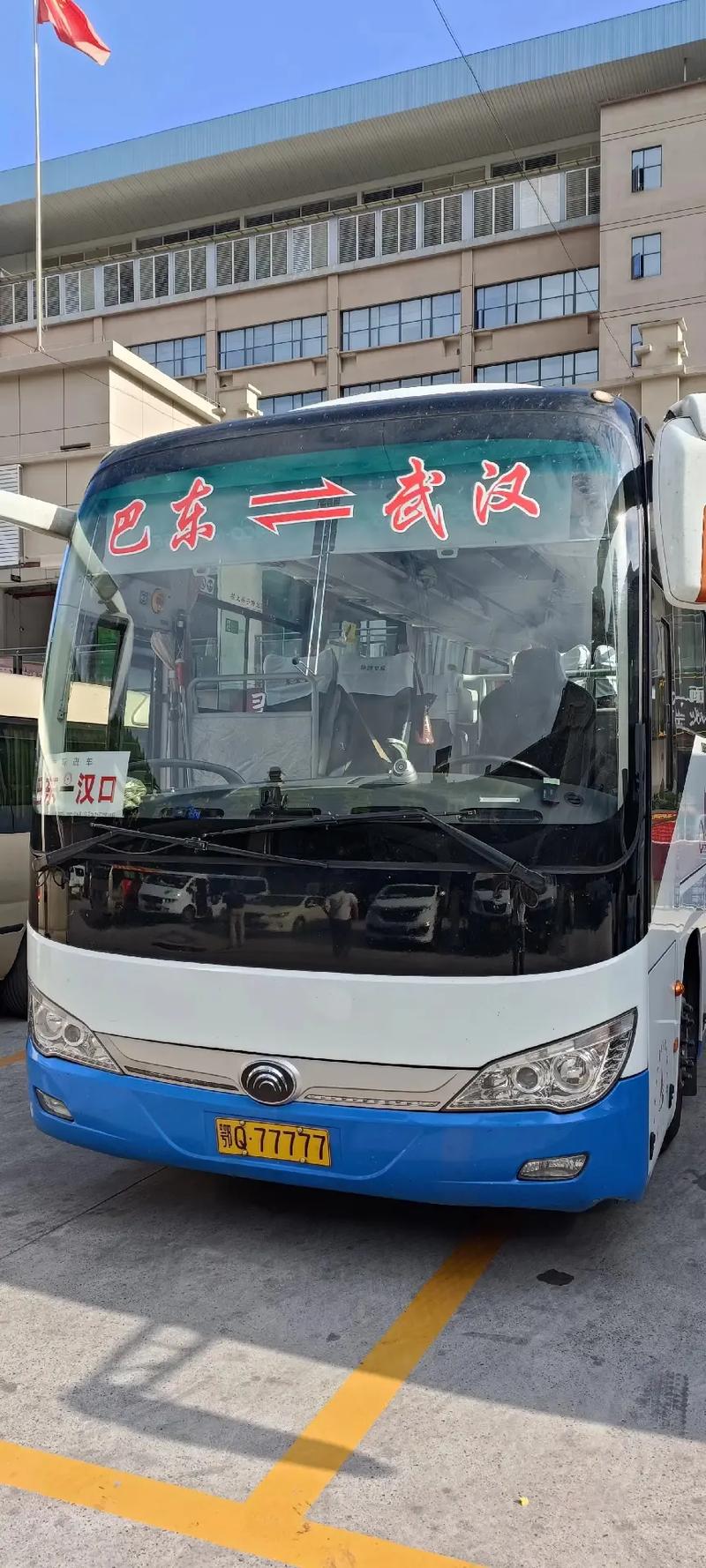 巴东疫情通报(巴东疫情最新消息今天)-第6张图片 巴东疫情通报(巴东疫情最新消息今天)-第6张图片