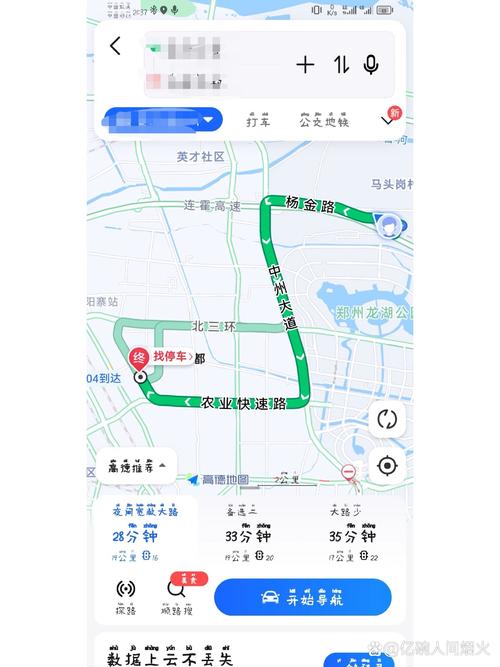 【限行触发吗,限行行驶会怎么样】-第4张图片 【限行触发吗,限行行驶会怎么样】-第4张图片