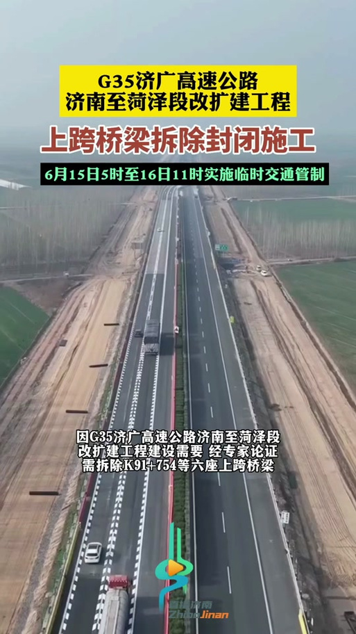 齐河限行,齐河限号吗2020-第3张图片 齐河限行,齐河限号吗2020-第3张图片