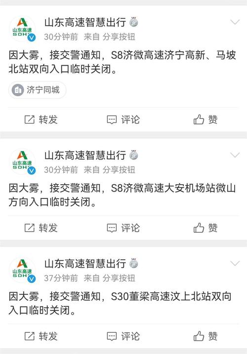 齐河限行,齐河限号吗2020-第4张图片 齐河限行,齐河限号吗2020-第4张图片