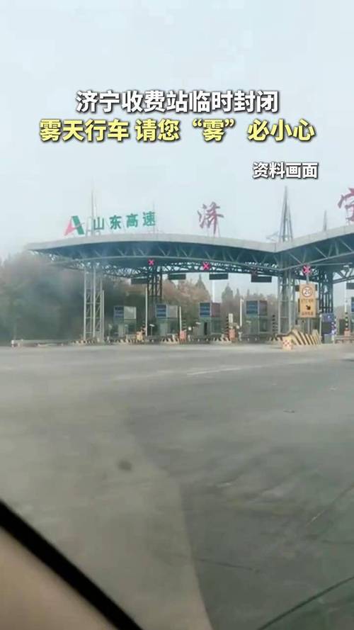 齐河限行,齐河限号吗2020-第5张图片 齐河限行,齐河限号吗2020-第5张图片