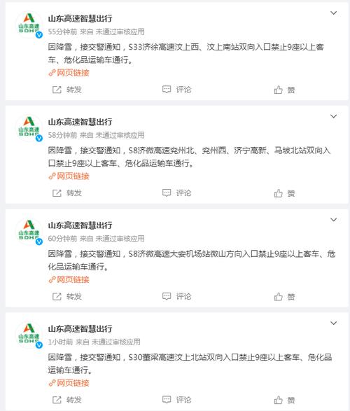 齐河限行,齐河限号吗2020-第6张图片 齐河限行,齐河限号吗2020-第6张图片