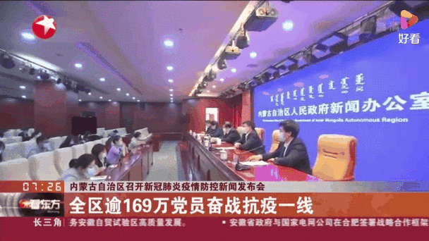 疫情动态，世界动物疫情动态