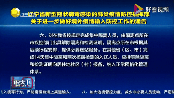 疫情动态,世界动物疫情动态-第2张图片 疫情动态,世界动物疫情动态-第2张图片