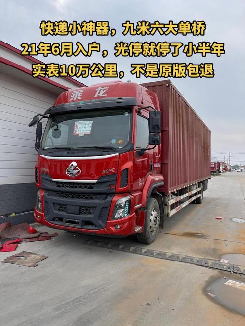 【漳州车辆限行,2021年福建漳州车辆限行时间】-第2张图片