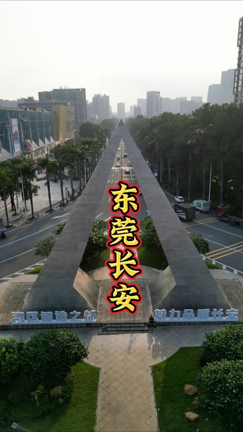 东莞长安限行/东莞长安限行区域-第2张图片 东莞长安限行/东莞长安限行区域-第2张图片