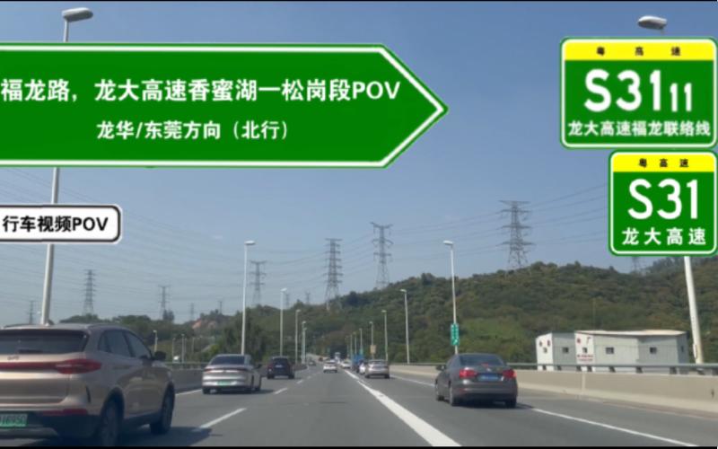 东莞长安限行/东莞长安限行区域-第6张图片 东莞长安限行/东莞长安限行区域-第6张图片